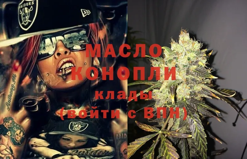 Купить закладку Баймак Канабис  Cocaine  Гашиш  Меф 