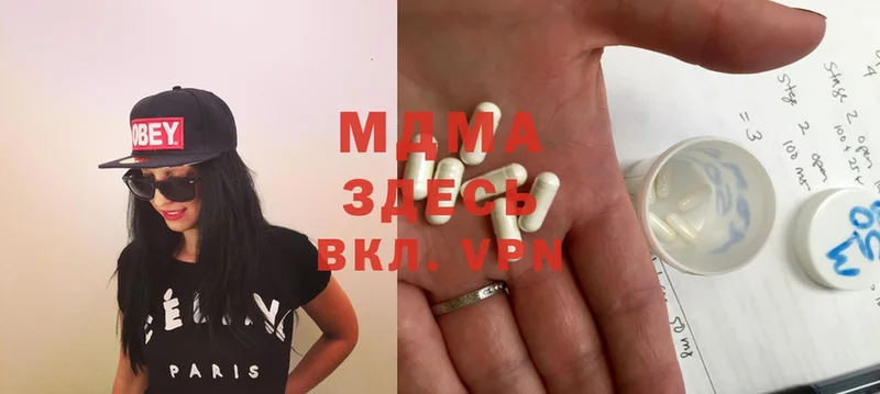 MDMA молли  Баймак 